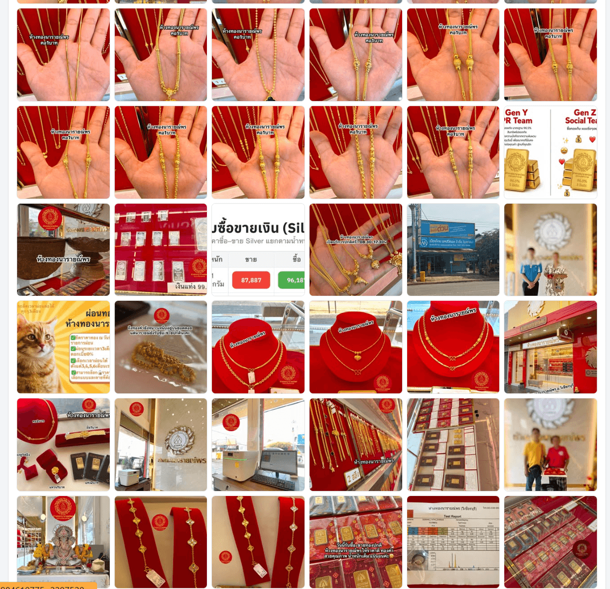 ภาพประกอบ