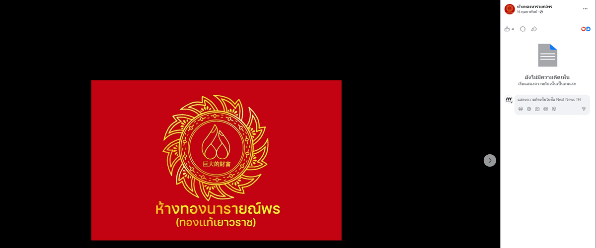 ภาพประกอบ