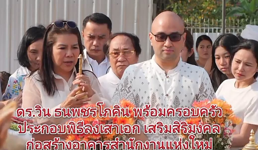 ภาพประกอบ