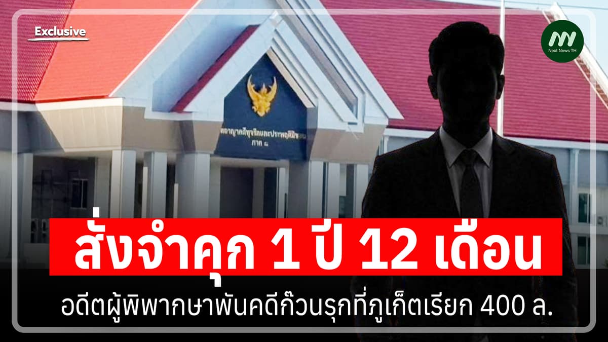 ภาพประกอบรายงาน