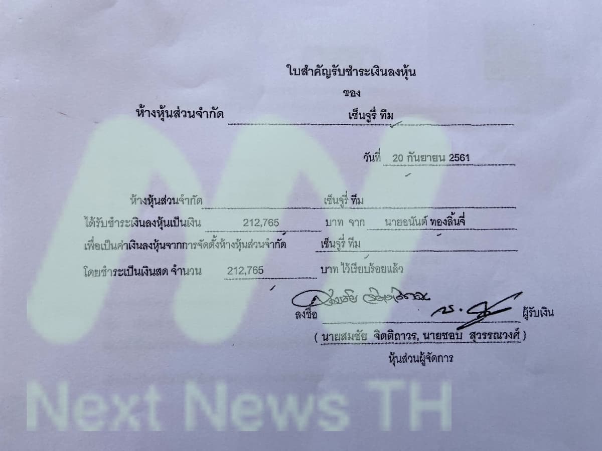 เซ็นจูรี่4