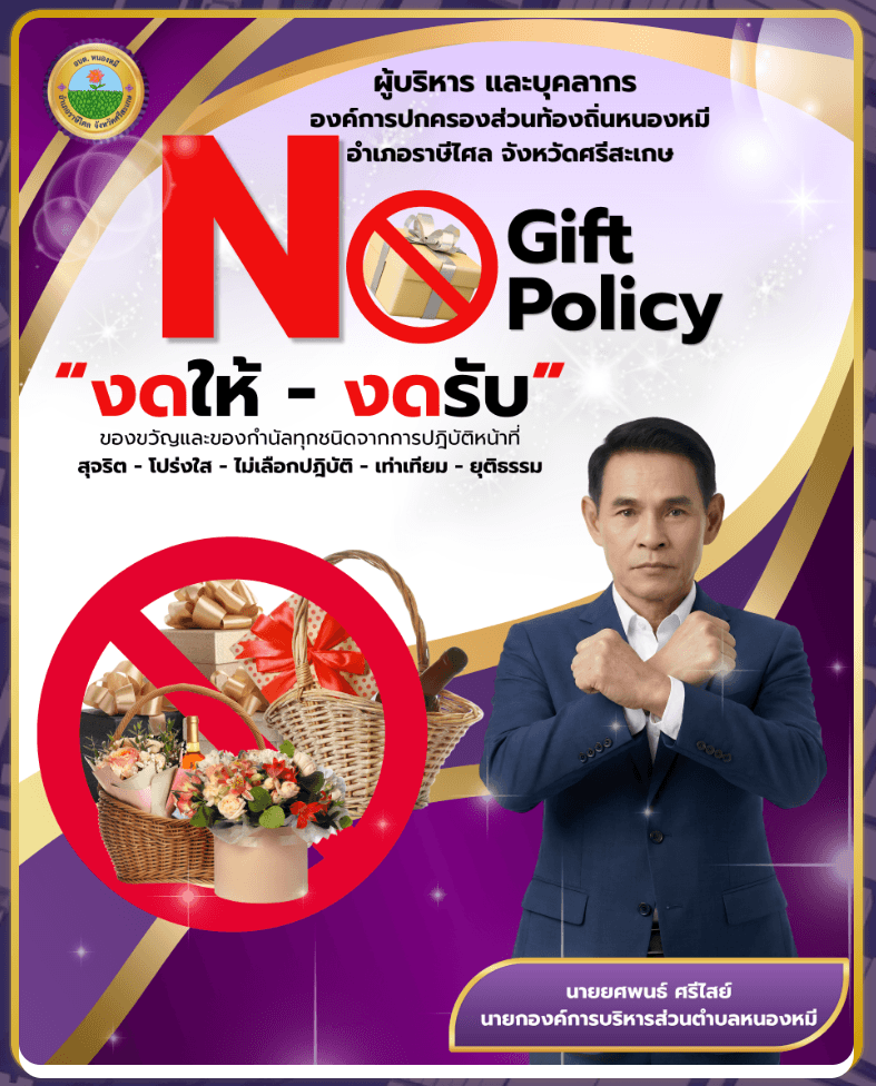 ภาพประกอบรายงาน