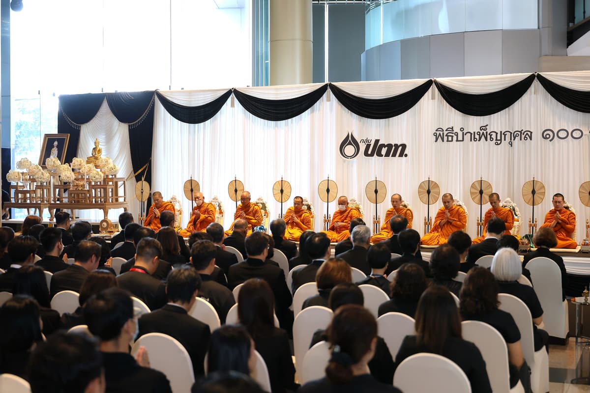 25690918_PhotoRelease_กลุ่ม ปตท. จัดพิธีบำเพ็ญกุศล 100 วัน อุทิศถวายแด่ สมเด็จพระเจ้าลูกเธอ เจ้าฟ้าพัชรกิติยาภา_3-1