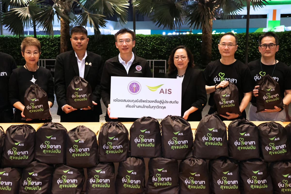 01.AIS ระดมพนักงาน “อุ่นใจอาสา” แพ็คถุงยังชีพ 1,000 ชุด