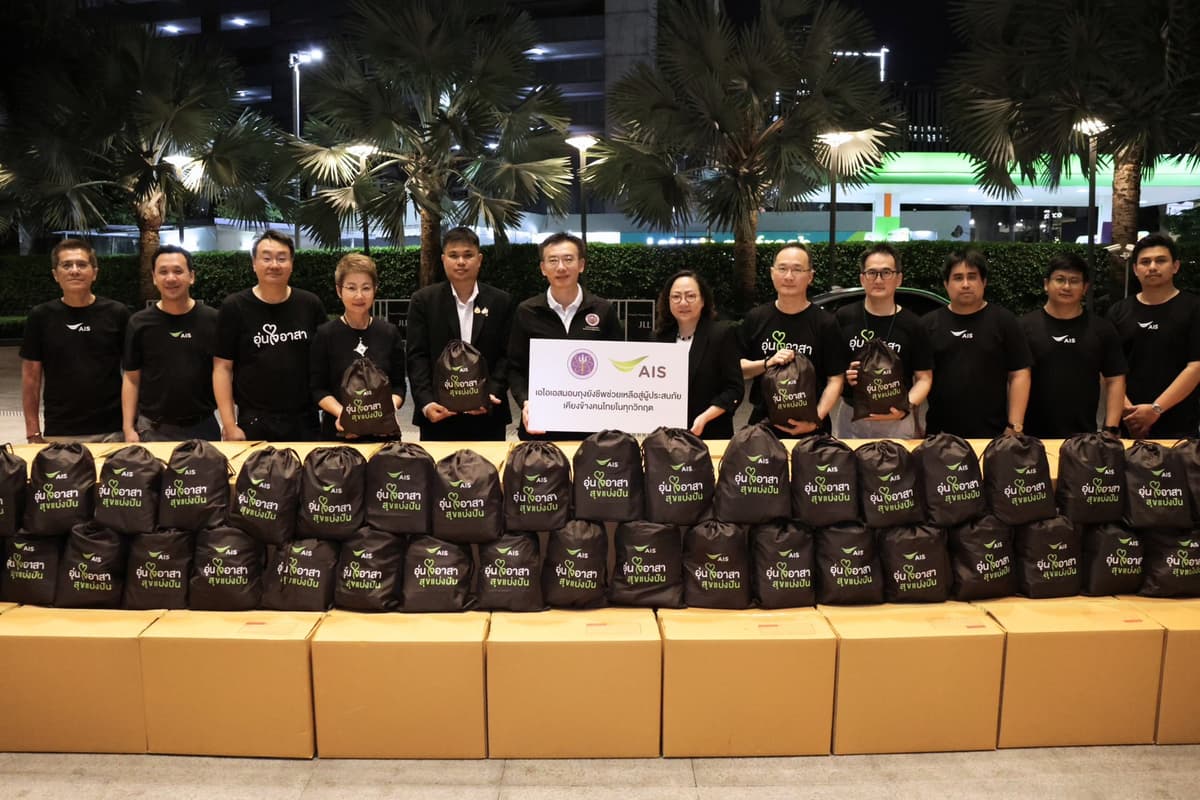 03.AIS ระดมพนักงาน “อุ่นใจอาสา” แพ็คถุงยังชีพ 1,000 ชุด