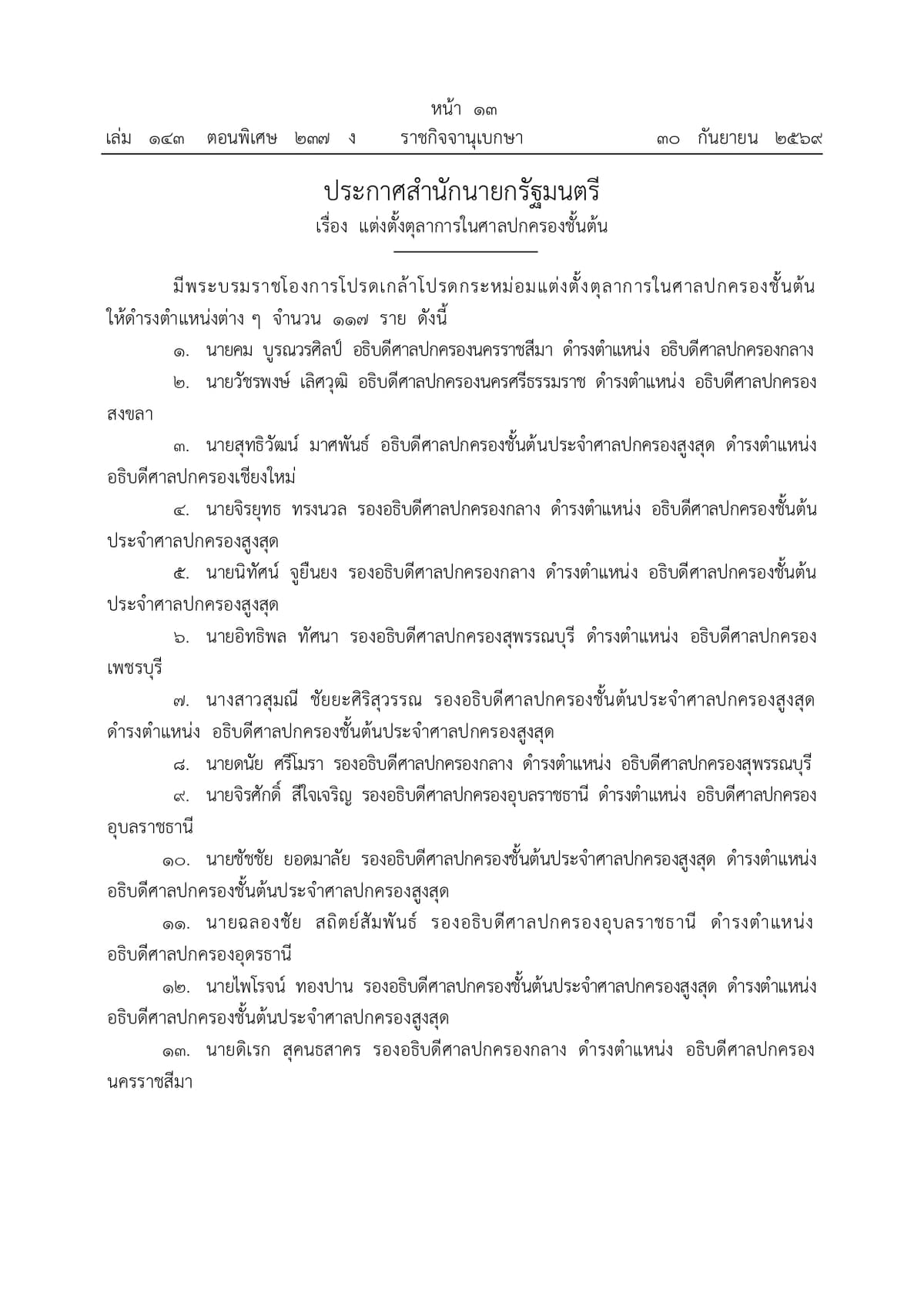 131501_pages-to-jpg-0001