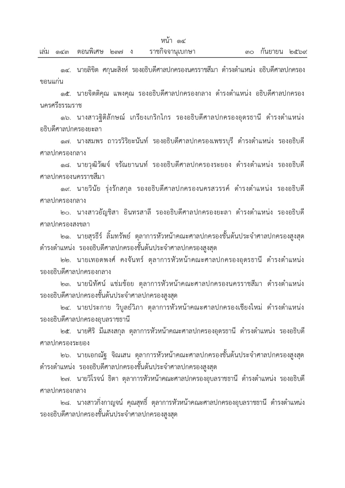 131501_pages-to-jpg-0002