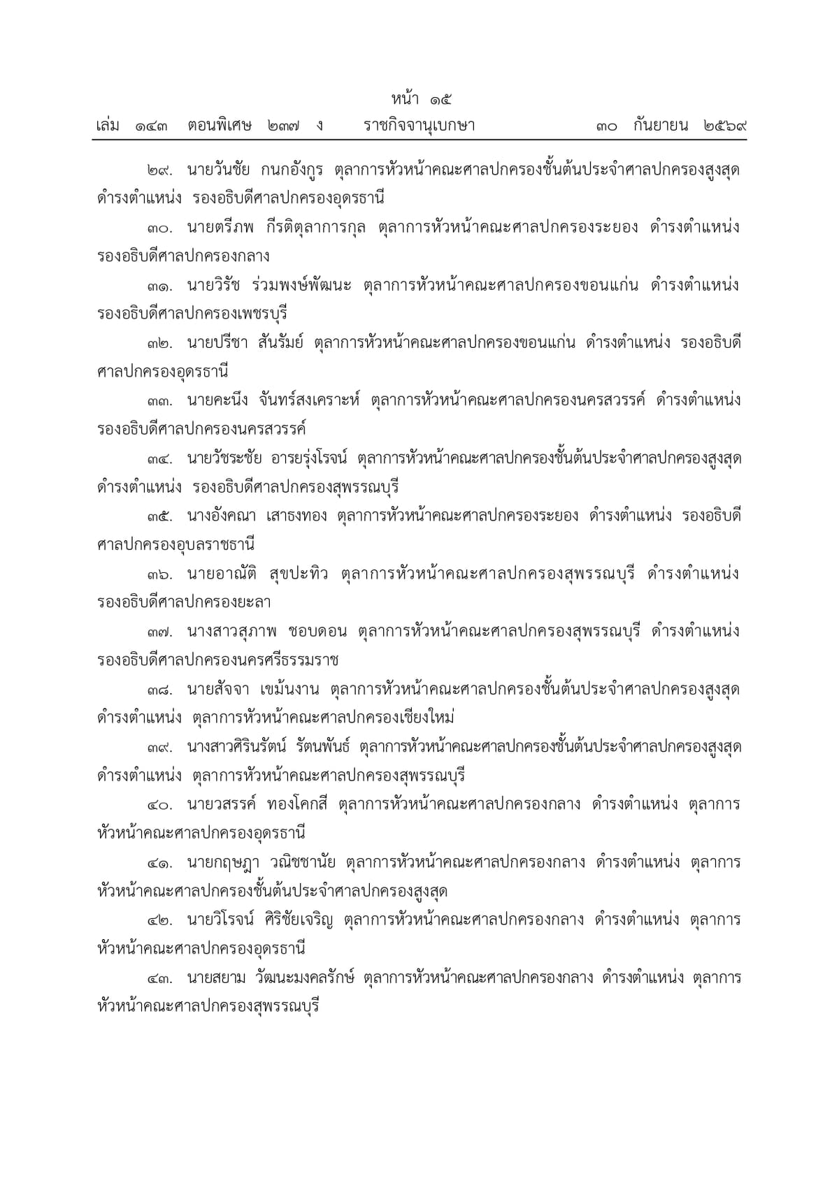 131501_pages-to-jpg-0003