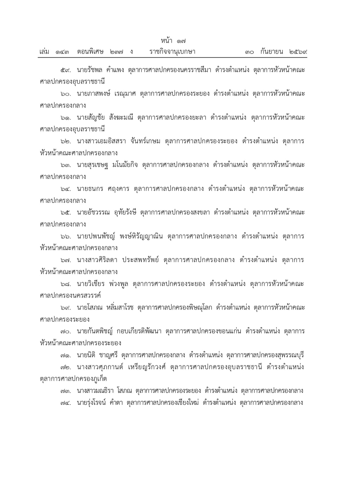 131501_pages-to-jpg-0005