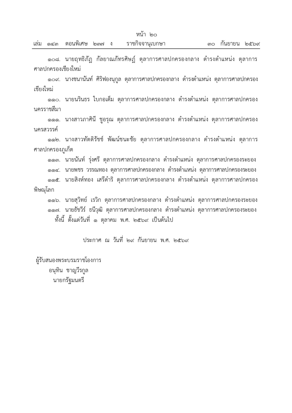 131501_pages-to-jpg-0008