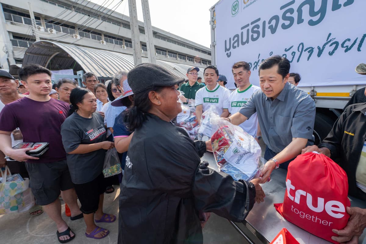 ซีพีช่วยน้ำท่วม