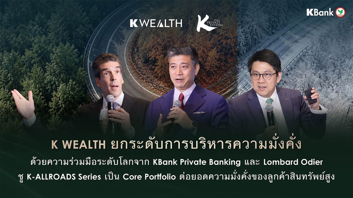 K-ALLROADS Series