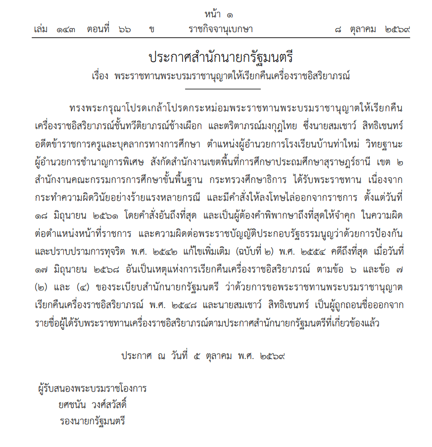 Screenshot (1571)