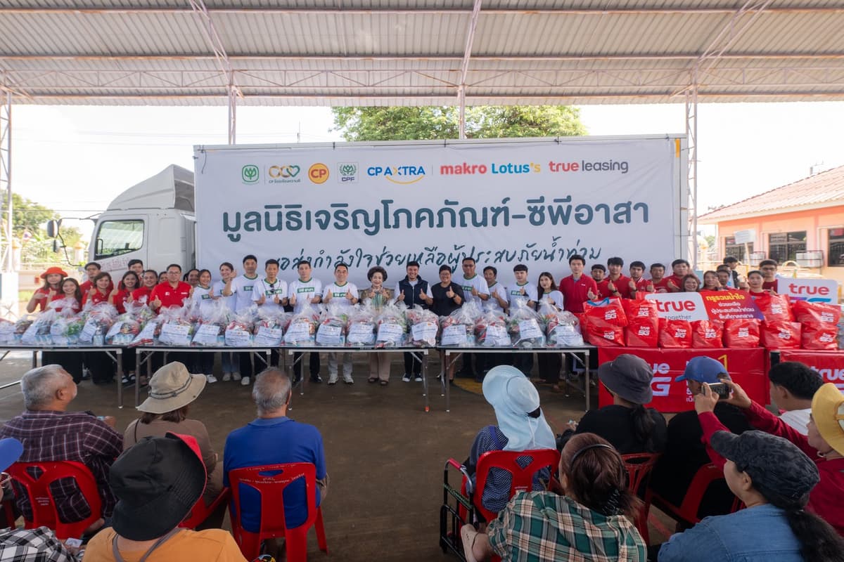ทีมซีพีอาสาลงพื้นที่เสนา จ.พระนครศรีอยุธย_0
