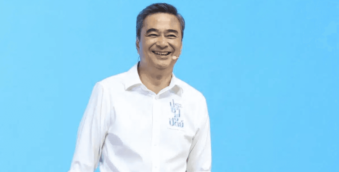 ‘อภิสิทธิ์ เวชชาชีวะ’ หัวหน้าพรรค ปชป.
