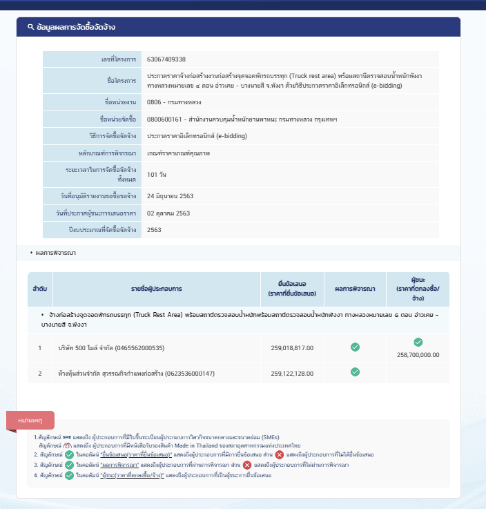 Screenshot (1632)