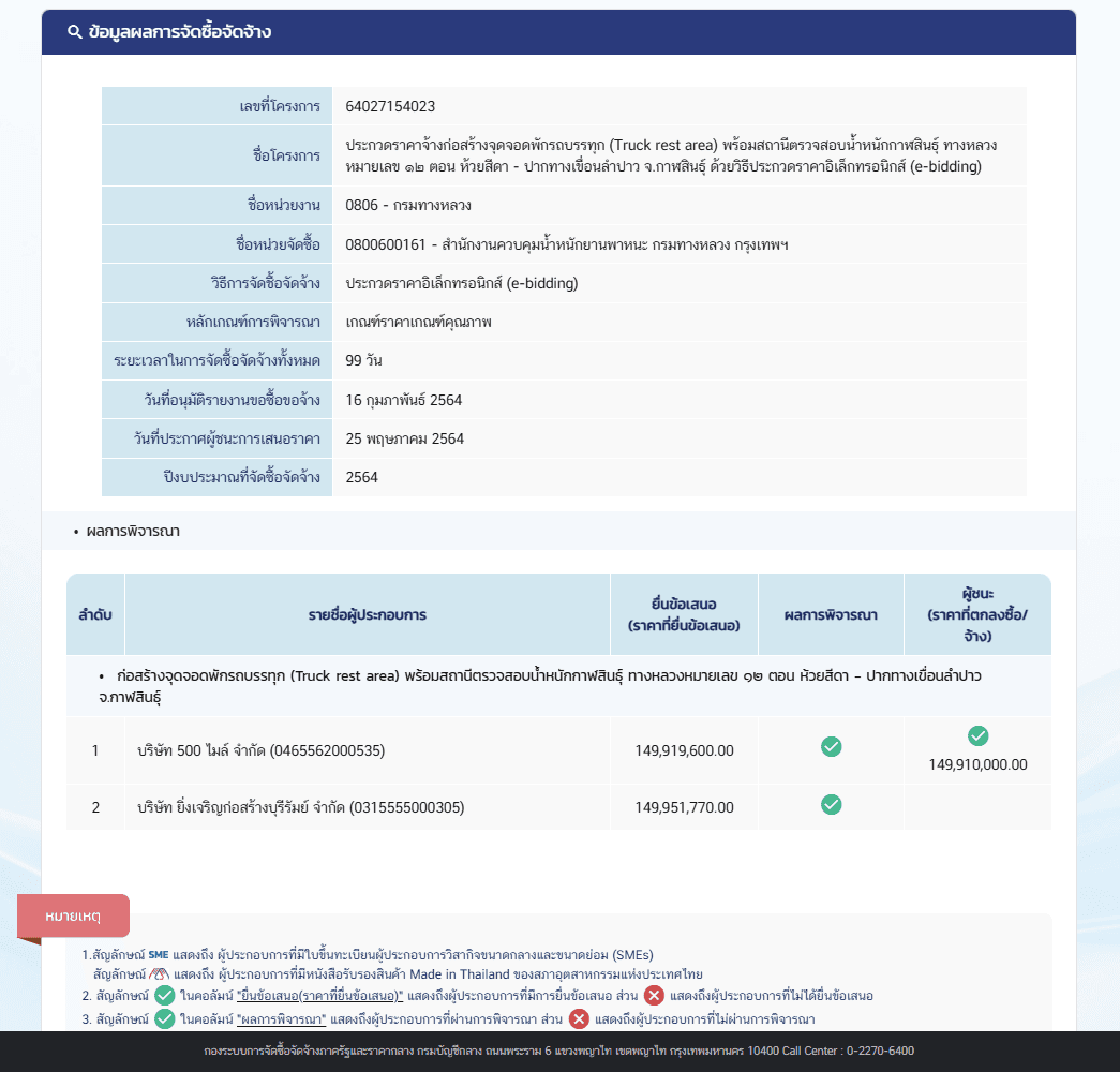 Screenshot (1635)