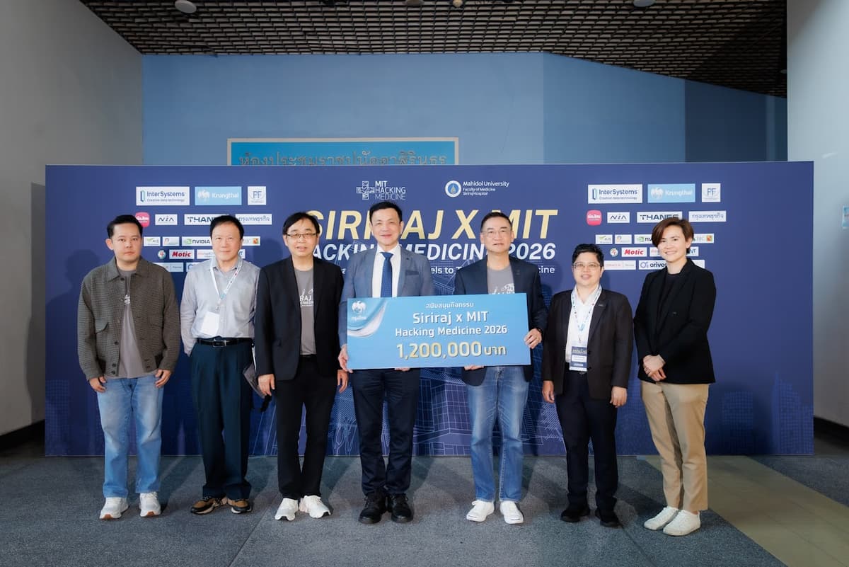 Siriraj x MIT Hacking Medicine 2026-2