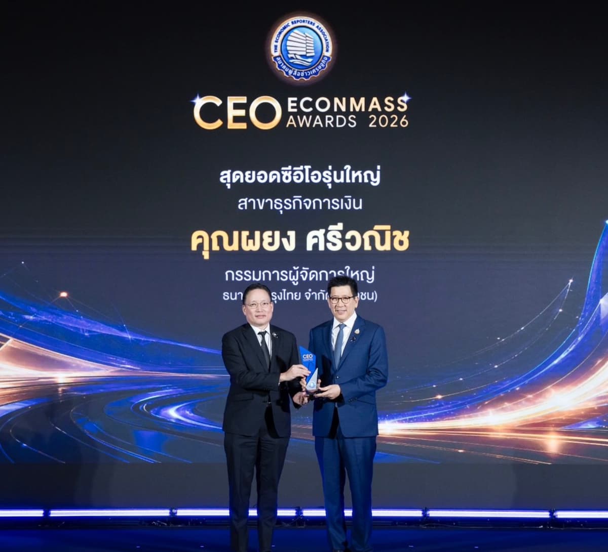 KTB-CEO Econmass Awards 2026_1
