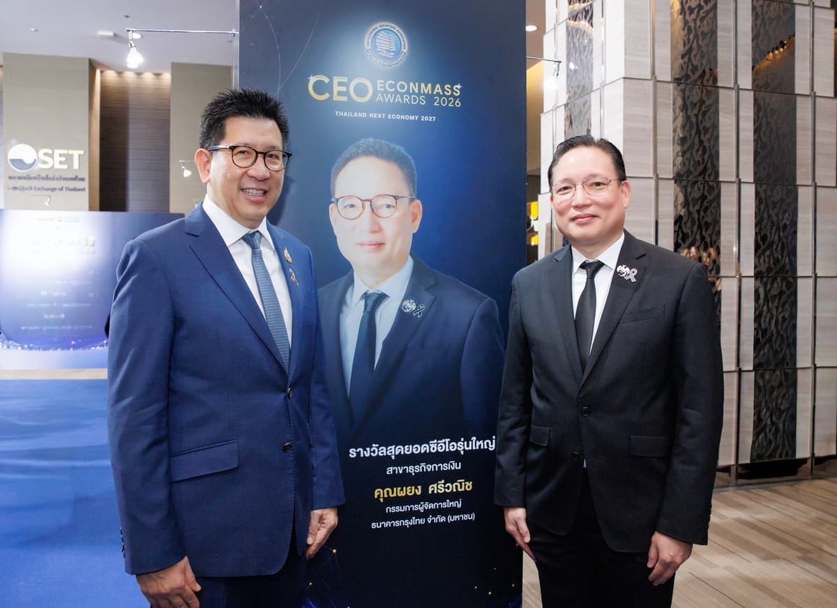 KTB-CEO Econmass Awards 2026_2